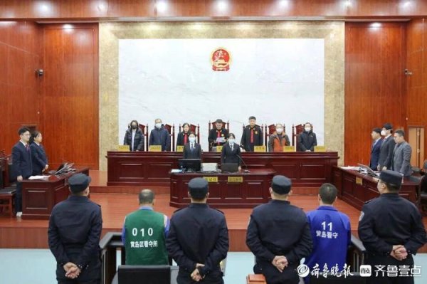 翻翻配资 非法放贷1.7亿！青岛一黑社会性质组织被判，头目判刑二十五年