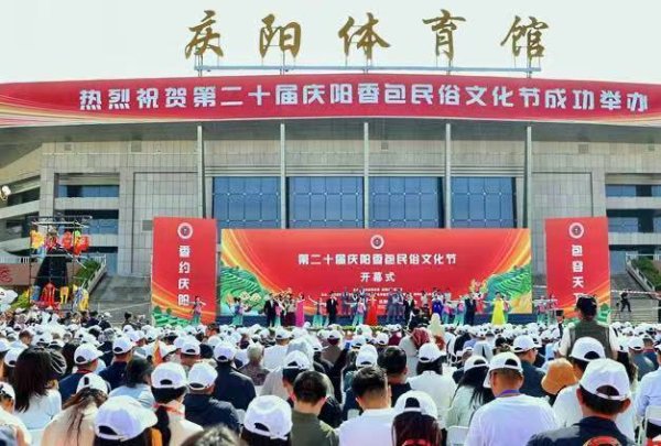 启点配资 绣香包，迎端午：第二十届庆阳香包民俗文化节开幕