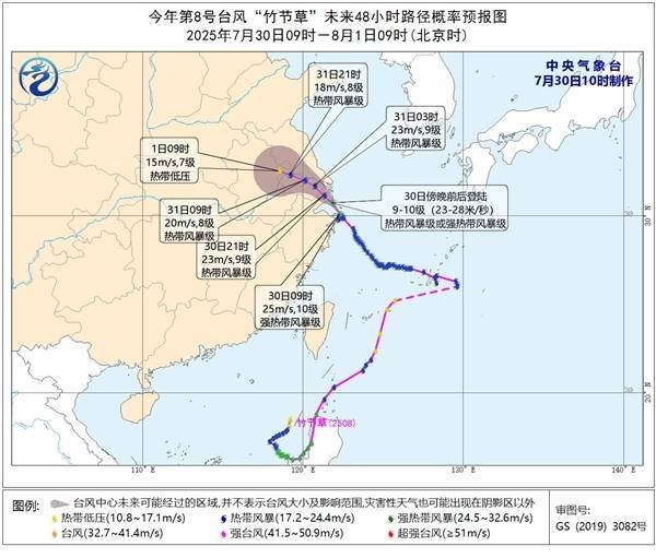 安信 台风“竹节草”制造强风雨 今天江苏东南部或遭大暴雨