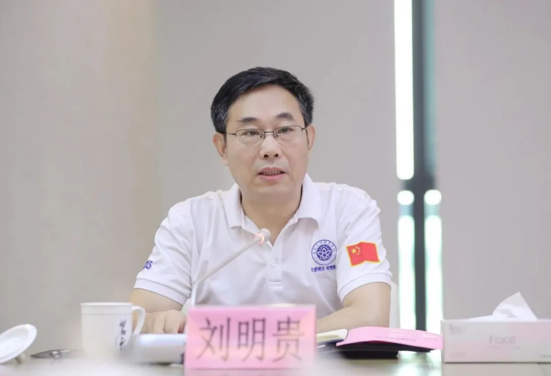 博盈证券 广东官宣：正厅级刘明贵被查