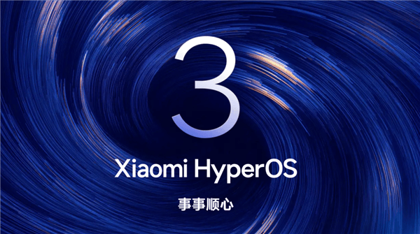嗨牛股票 小米澎湃OS 3 Beta版上线，百度地图深度适配带来四大通勤神器