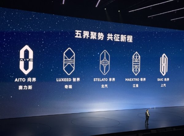 中融证券 携手八大车企，共建鸿蒙出行“朋友圈”：华为板块还在持续扩大？